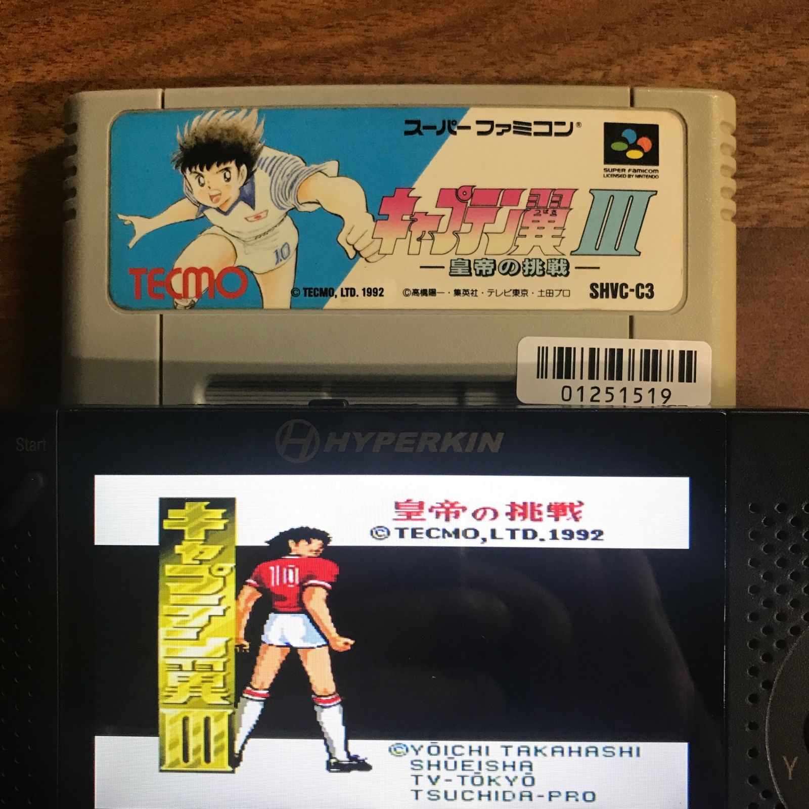 動作確認済】キャプテン翼Ⅲ 皇帝の挑戦 SHVC-C3[SFC/SNES]/AI