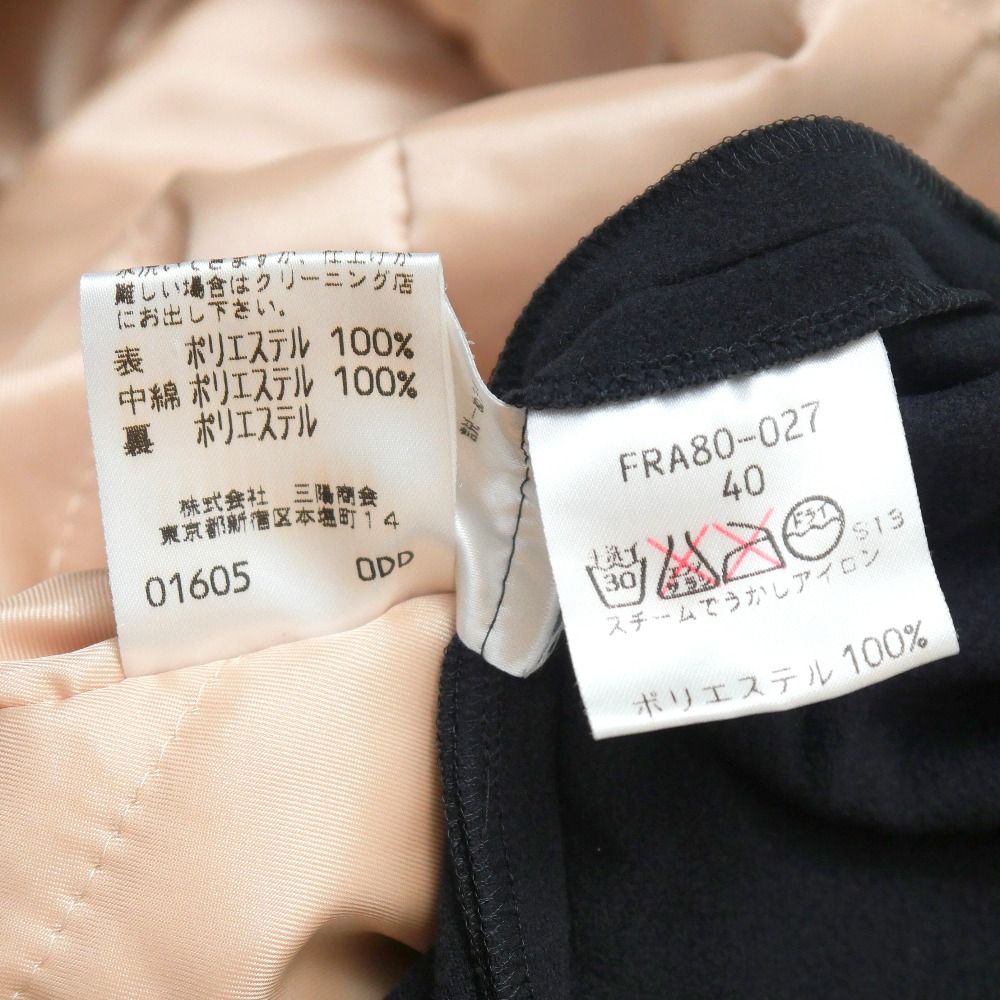 BURBERRY バーバリー ステン コート サイズ40 チェック 中綿 ロングコート バルマカーンコート ブランド古着 20251015 RA6221 SIROKUMA-CORPORATION_COM