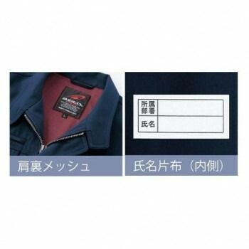 長袖ブルゾン ブルー
