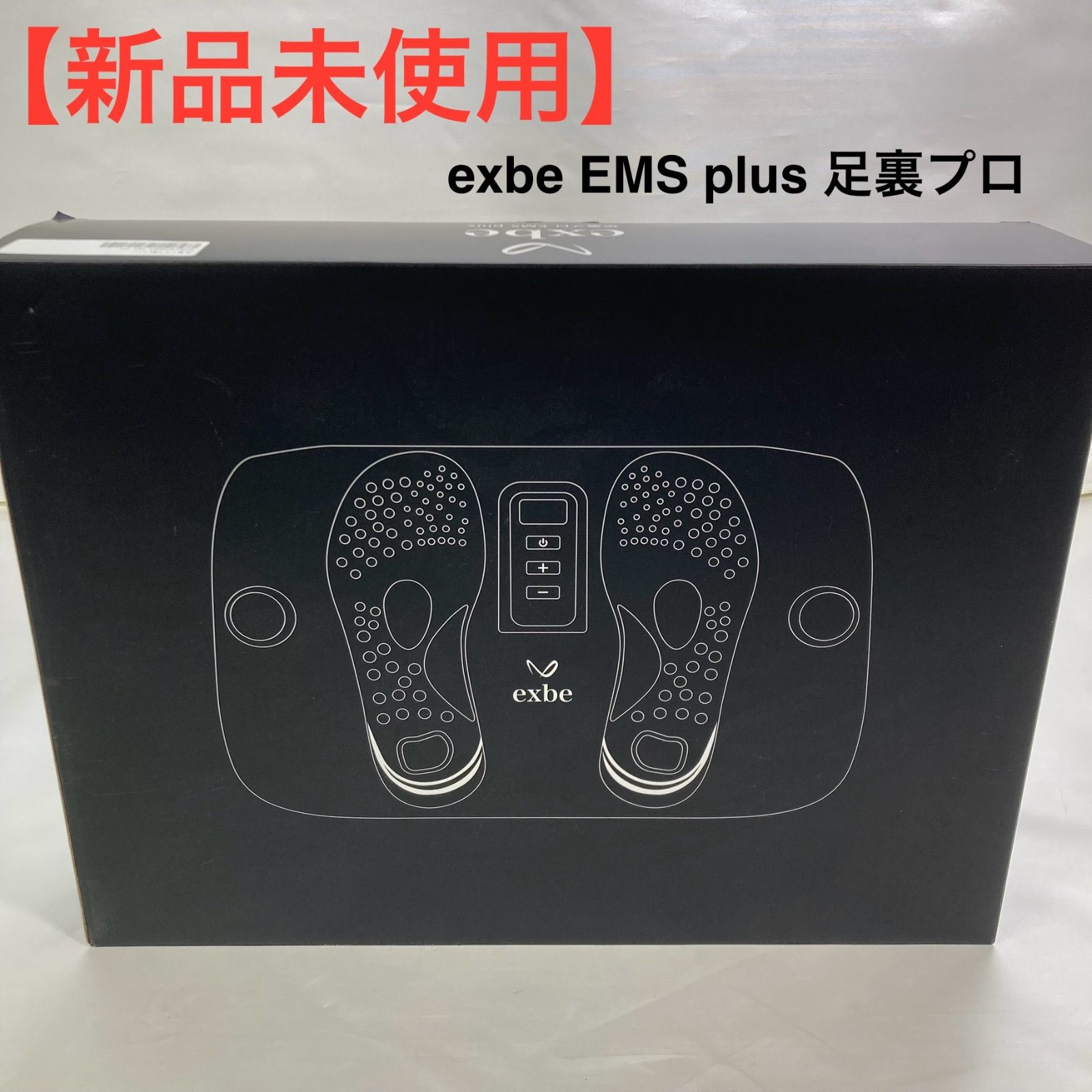 exbe EMS plus 足裏プロ