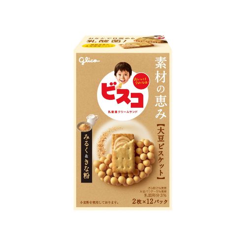 リラックマ ＆コリラ＆キイロ【ドーナツ6種＆アイス3種箱付