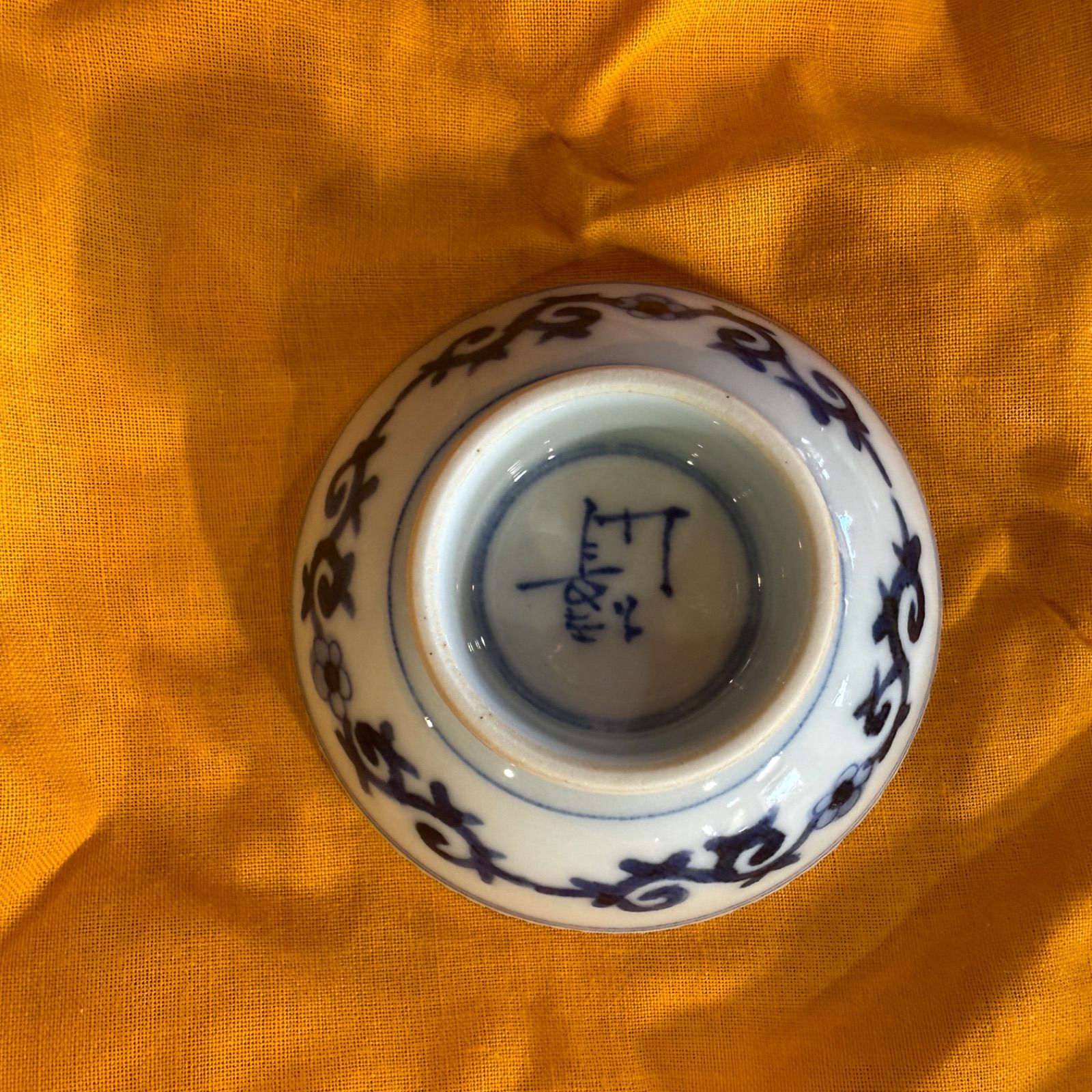 山本長左 作 青華鳳凰文 盃 - メルカリ