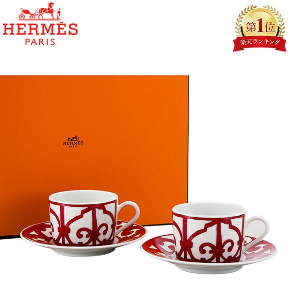 おしゃれ Hermes エルメス ガダルキヴィール Tea cup and saucer ティーカップ＆ソーサー 160ml 011016P 2個セット HER-0059-000