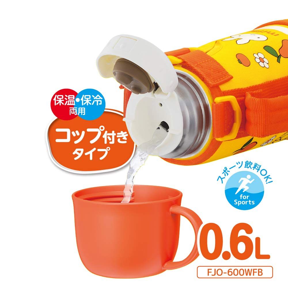 FJO-600WFB Y
