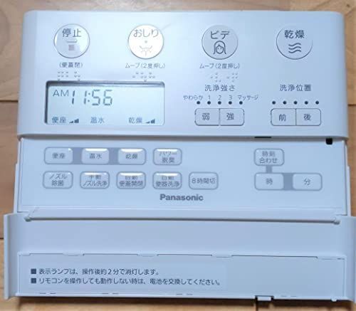 CH1003 リモコン本体 CH1003150LKZZ パナソニック Panasonic