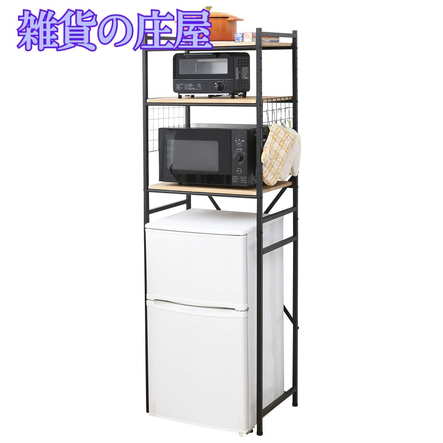 Amazon.co.jp: 冷蔵庫ラック 3段 レンジラック ゴミ箱上ラック