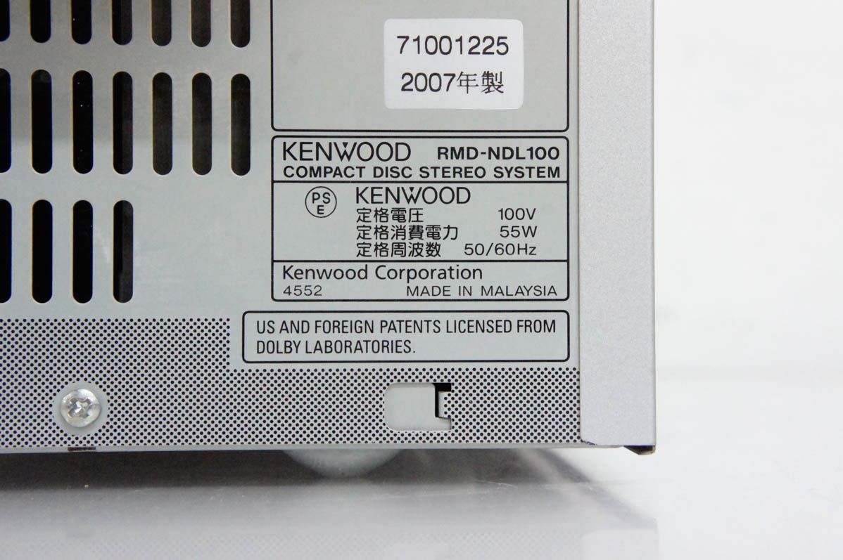 KENWOODケンウッド