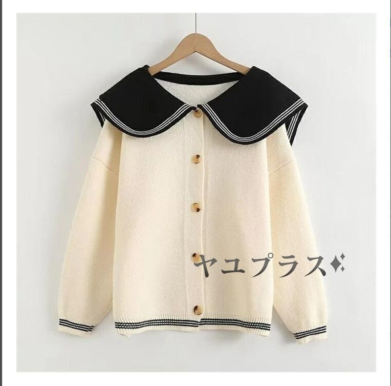 セーラー カーディガン ニット セーター トップス レディース 長袖 秋 冬 ニットカーディガン アウター 羽織り ライトアウター おしゃれ きれいめ シンプル 無地 ニットカーデ weixz 135