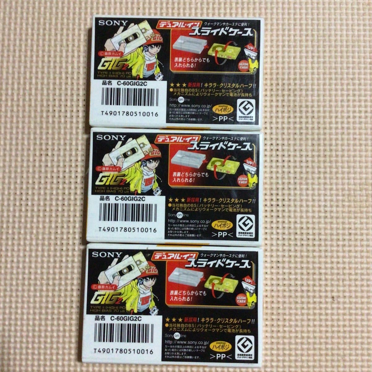 COMPLEX カセットテープ3本セット COMPLEX カセットテープ3本セット Yahoo!オークション
