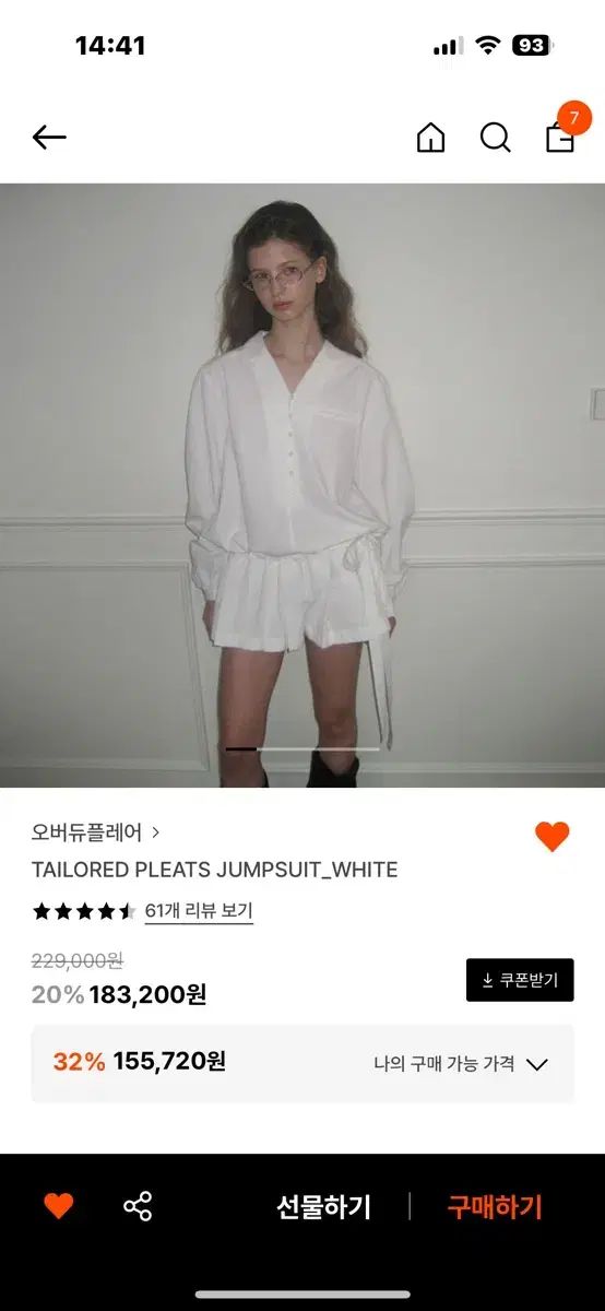 オーバーデューフレア オールインワン 良い overdue flair (オーバー