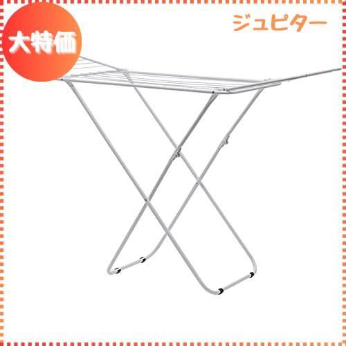 【迅速発送】AKOZLIN 折り畳み 物干し X型 物干しラック 物干しスタンド 小型 洗濯物干し 布団干し 室内物干し タオル掛け ランドリー 大容量 花粉 梅雨対策 室内 屋外 組立不要 ホワイト 幅120