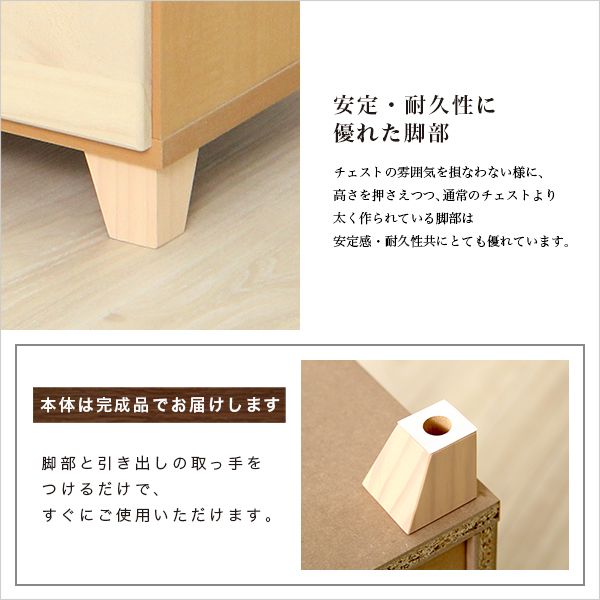 美しい木目の天然木ハイチェスト 6段 幅60cm☆日本製・完成品 チェスト ハイチェスト タンス 6段 完成品 幅60cm 木製 おしゃれ