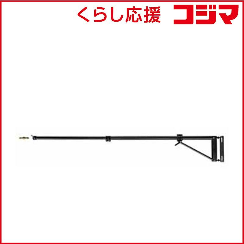 マンフロット ウォールブーム 120-210cm 098B ブラック