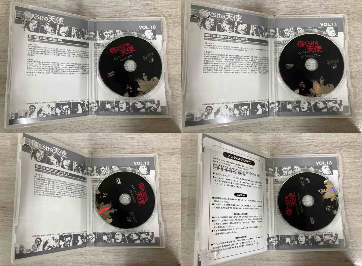 DVD 傷だらけの天使 DVD-BOX Ⅱ 萩原健一 岸田今日子 水谷豊 岸田森他