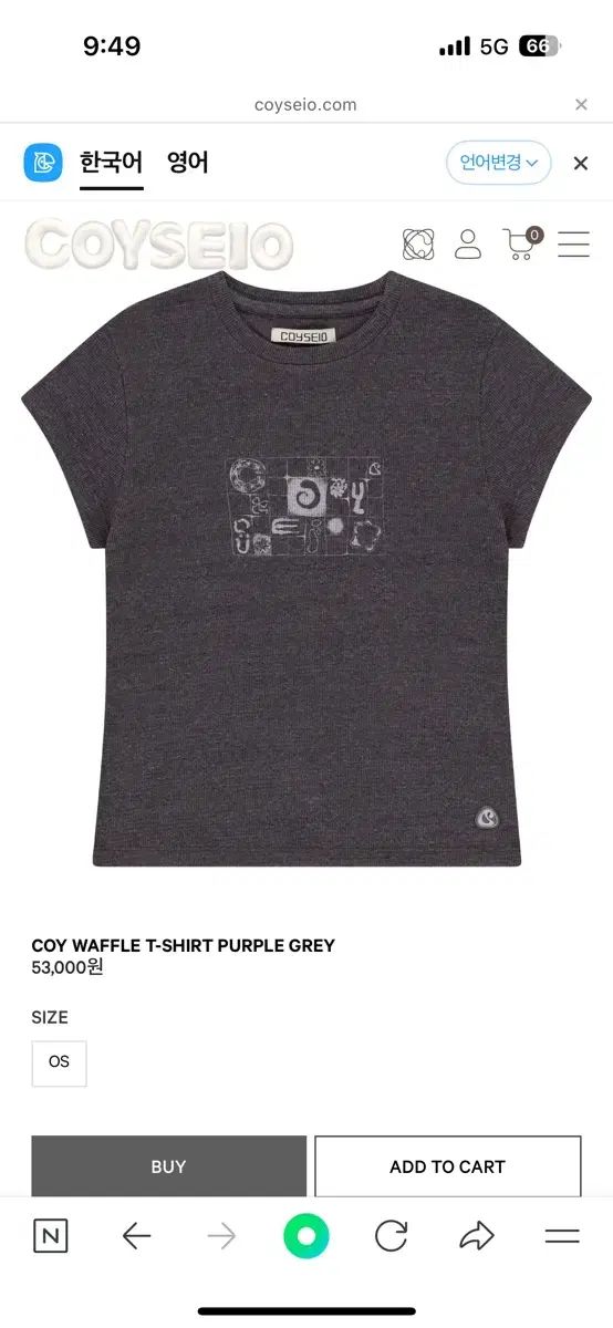 こいせいお COY WAFFLE T ー SHIRT PURPLE GREY
