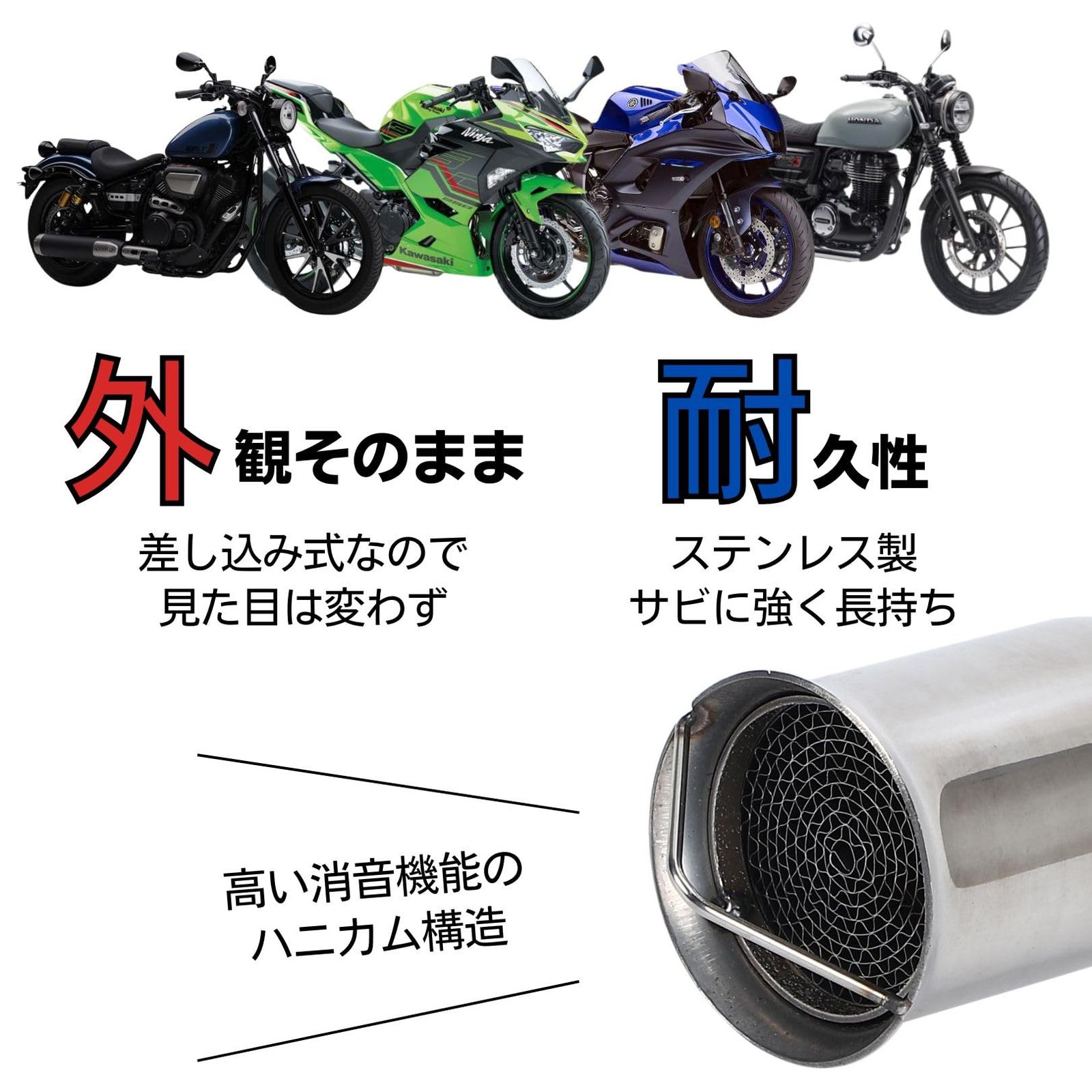 バイク マフラー インナーサイレンサー ステンレス 汎用 触媒 バッフル 