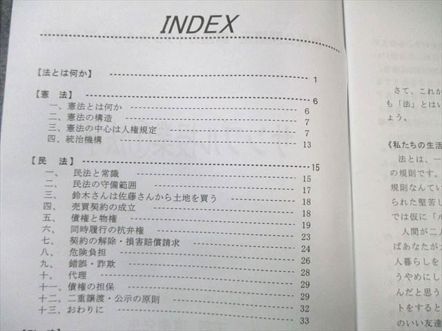 辰巳法律研究所 司法試験 無料公開講座 ガイダンス＆サンプル講義 状態良品あり 2011 DVD8枚付 後藤守男/天野直樹 055S4D 辰巳法律研究所 司法試験 無料公開講座 ガイダンス＆サンプル