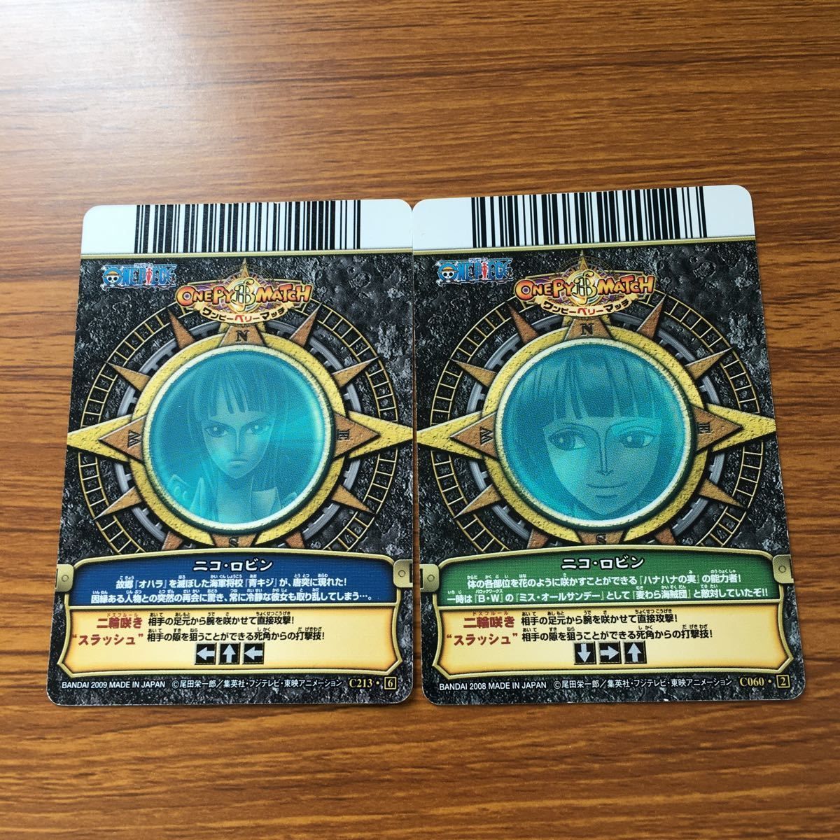 ロビン まとめ売り ん6 ワンピース ワンピ ワンピーベリーマッチ カード まとめ