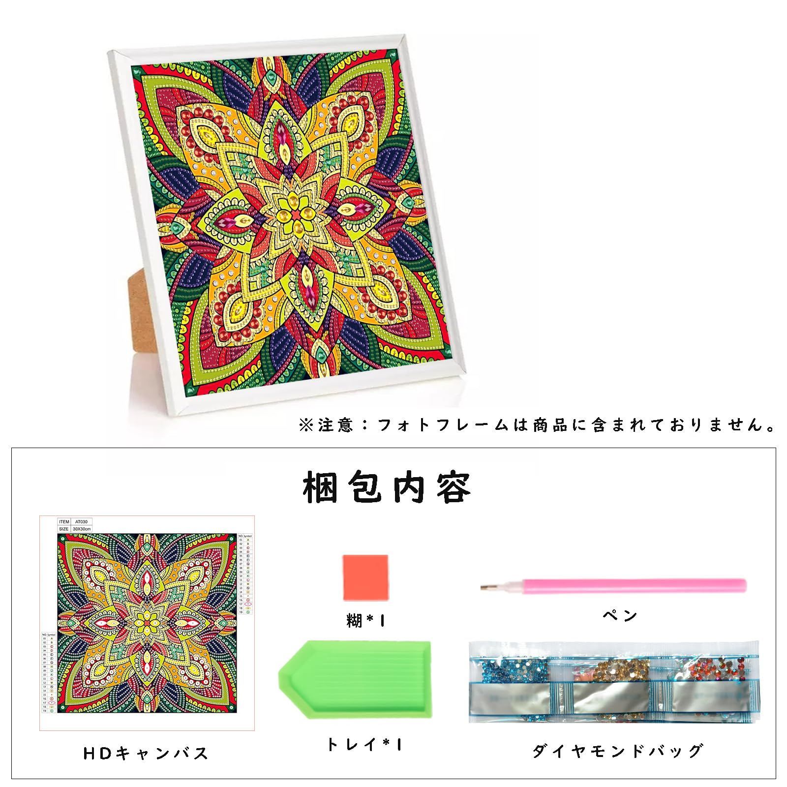 ギリシャの風景画ABダイヤモンドアート【完成品】70*50cm ダイヤモンドアート 完成品 (ギリシャの風景画ABダイヤモンド