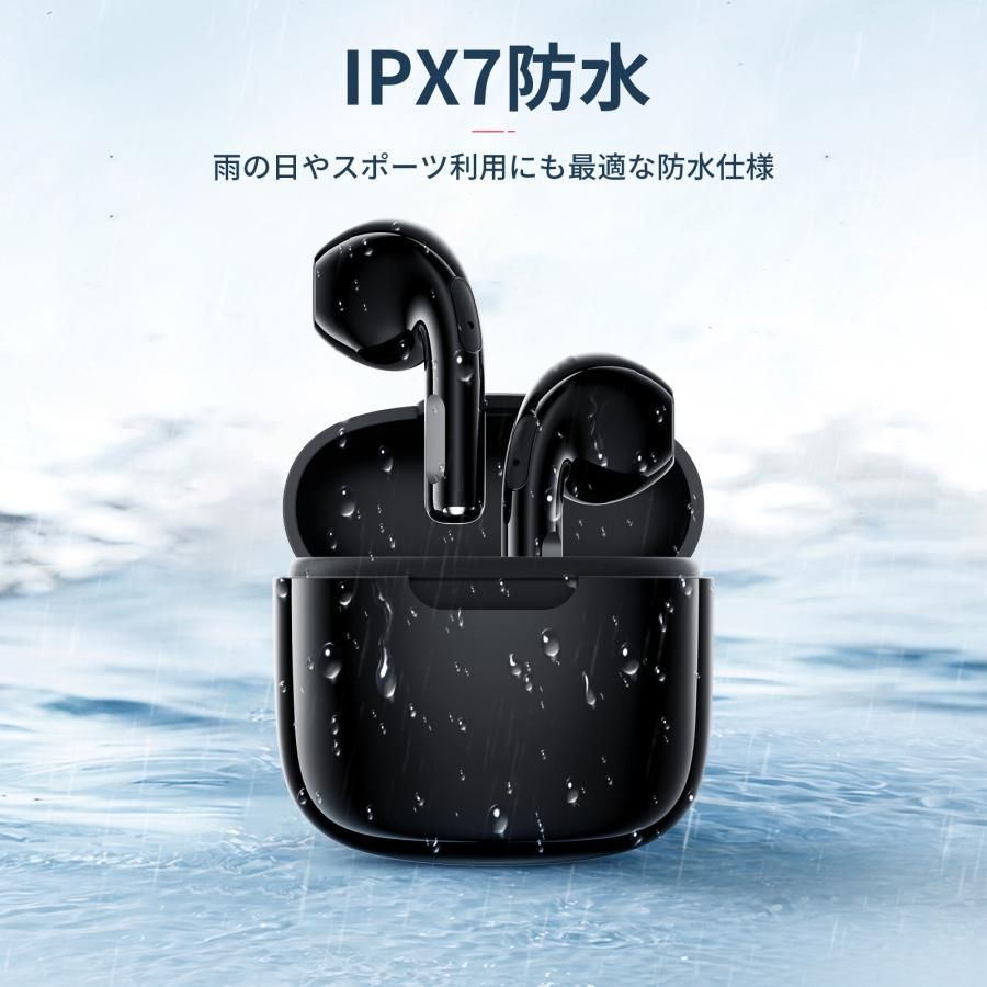 ブルートゥースイヤホン