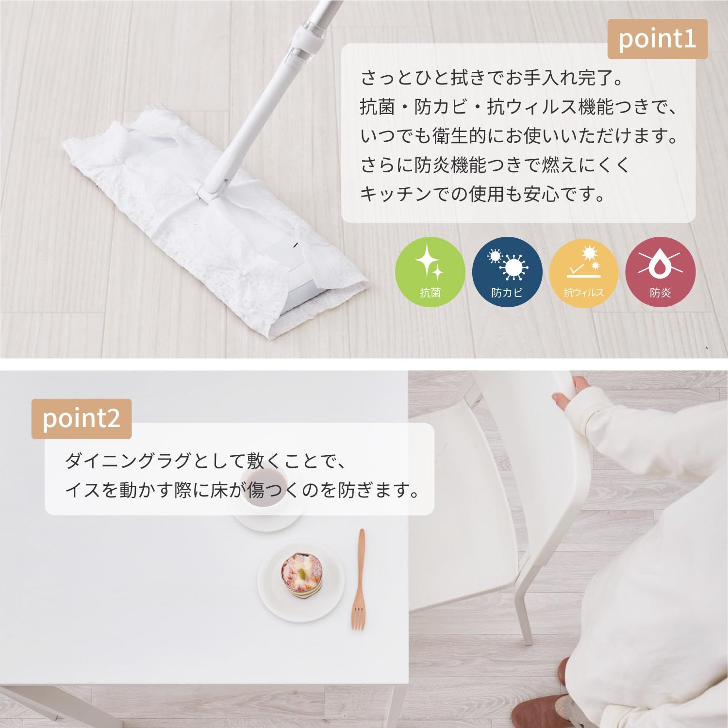 滑り止めシール付き