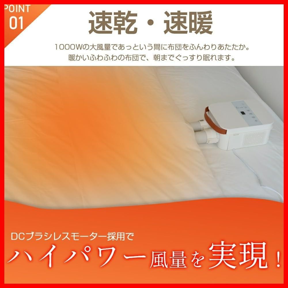 除湿 消臭