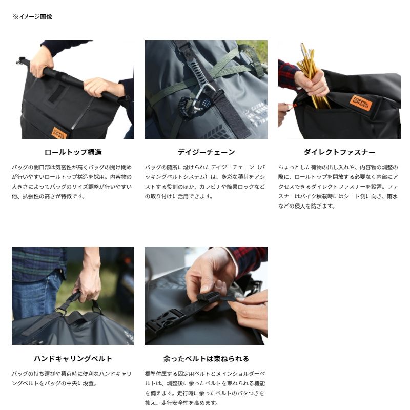 ドッペルギャンガー（DOPPELGANGER）] ターポリンツーリングシート