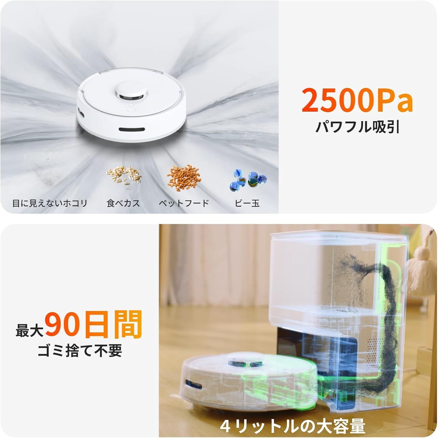 水拭き