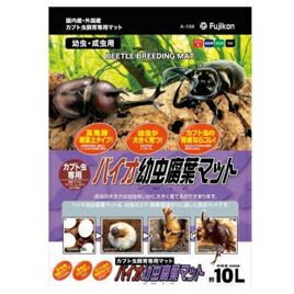 バイオ幼虫腐葉マット ５袋組 1650245 フジコン