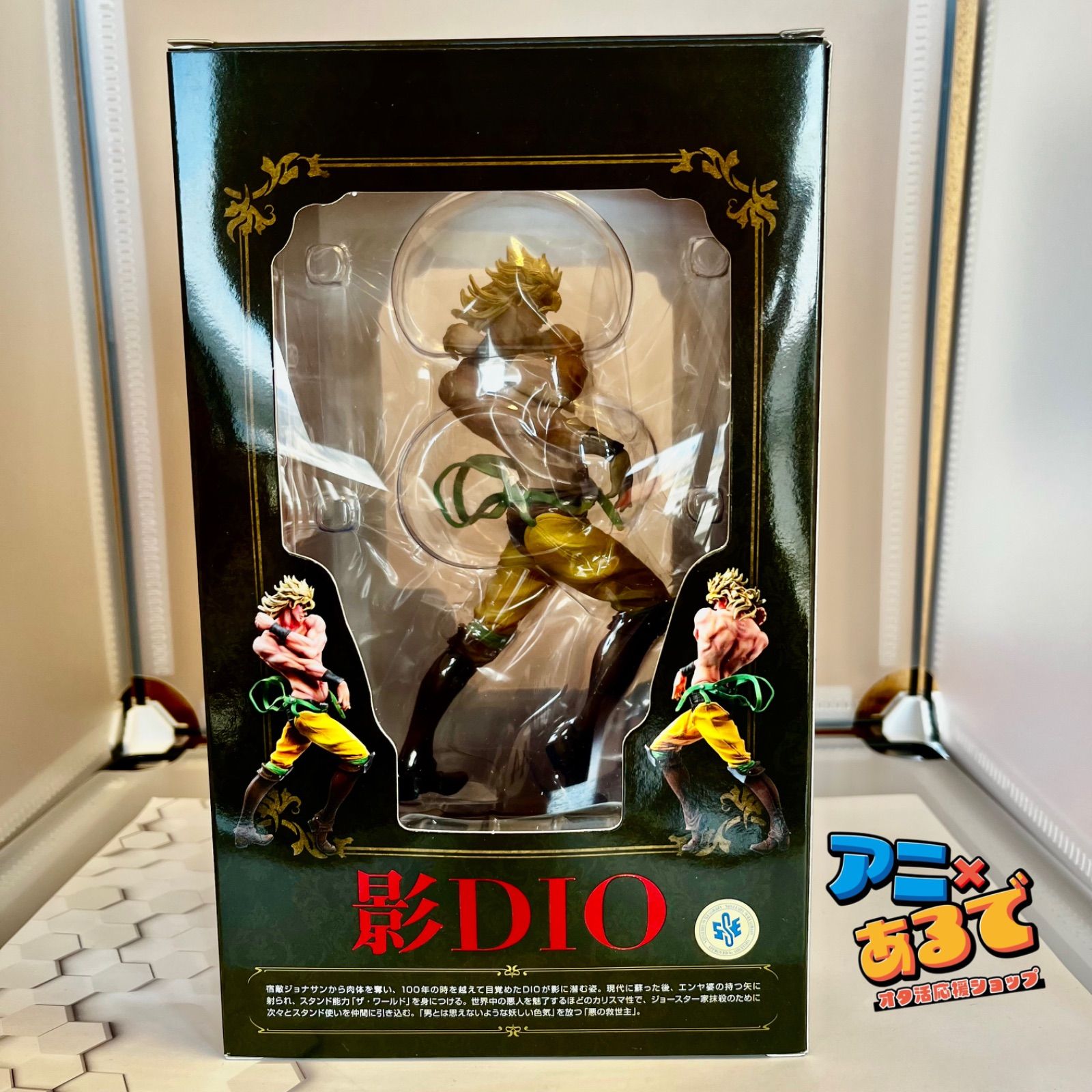 スタチューレジェンド ジョジョの奇妙な冒険 第三部 34.DIO セカンド