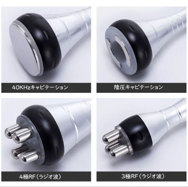 4in1 40kHzキャビテーション RFラジオ波 LED 家庭業務用 高周波