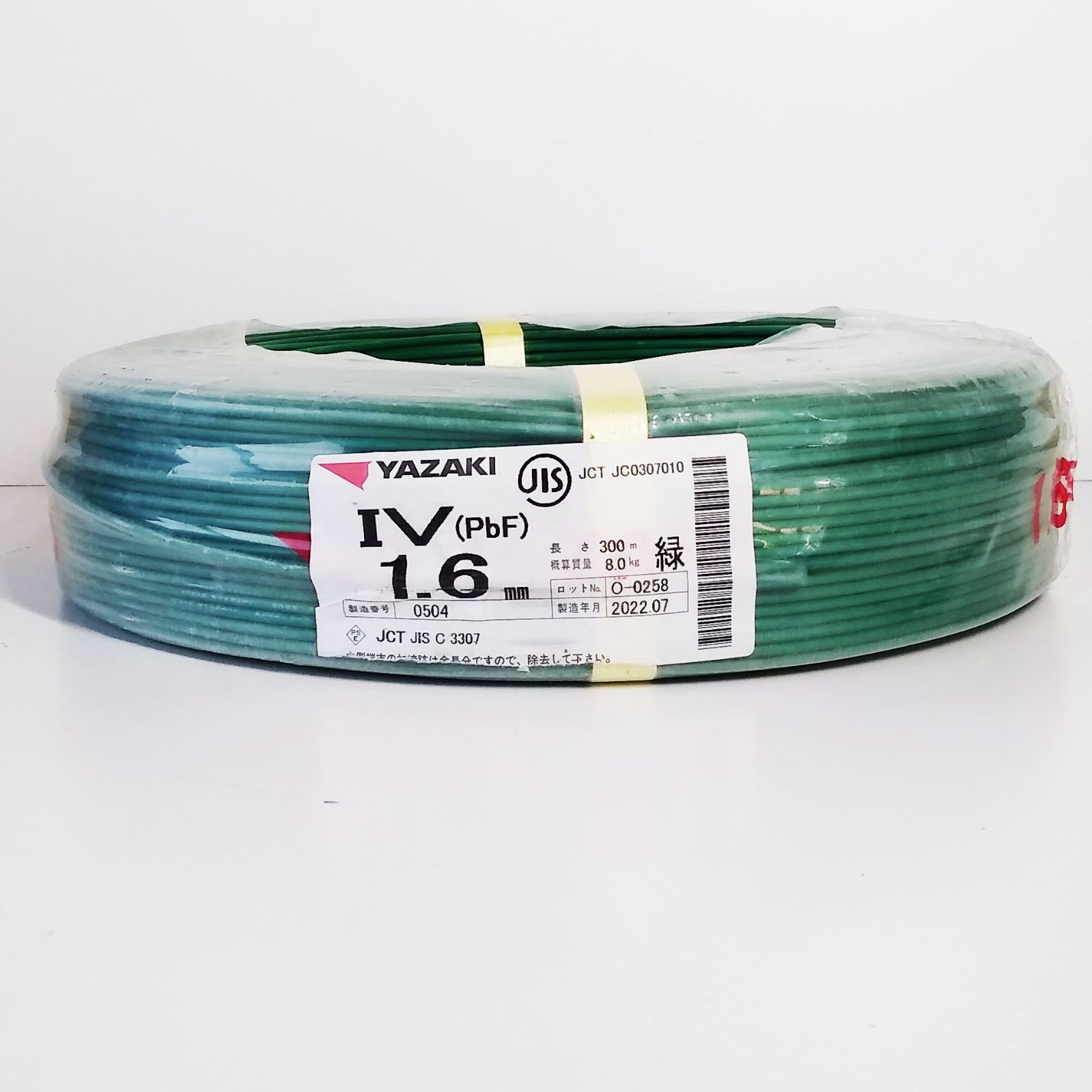 YAZAKI 緑 IVケーブル 0 1 300m ヤザキ YAZAKI IV (PbF) 緑 1.6mm 300m 未