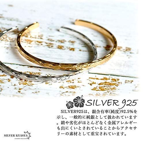 【色: シルバー】silver KYASYAハワイアンジュエリー ゴールド バン