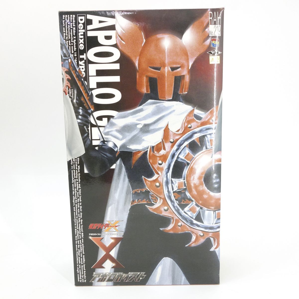 RAH仮面ライダーX アポロガイスト2005 未開封※袋キズあり メディコムトイ RAH リアルアクションヒーローズ 仮面ライダーX