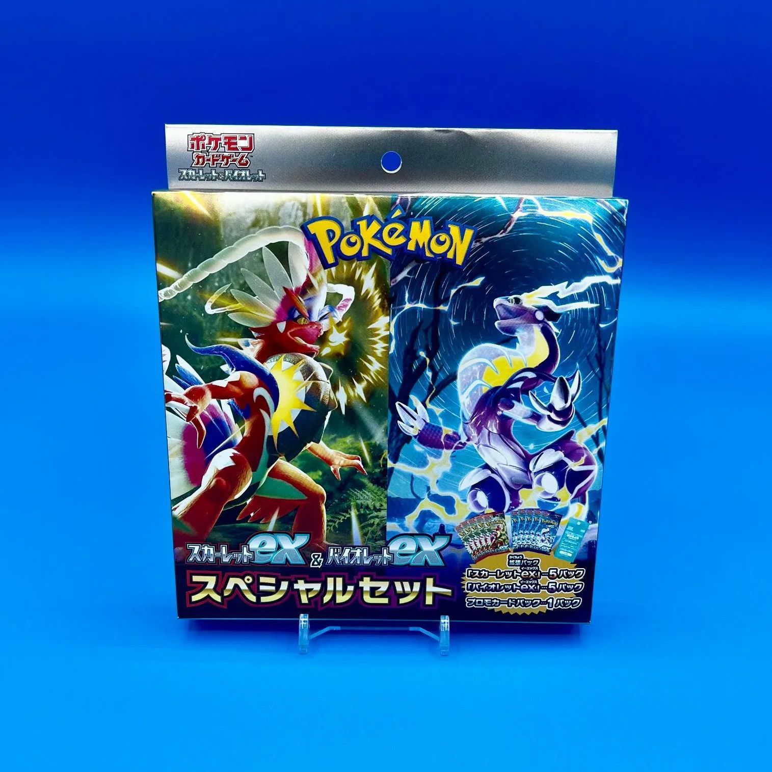 ポケモンカード スカーレットEX＆バイオレットEXスペシャルセット 10box