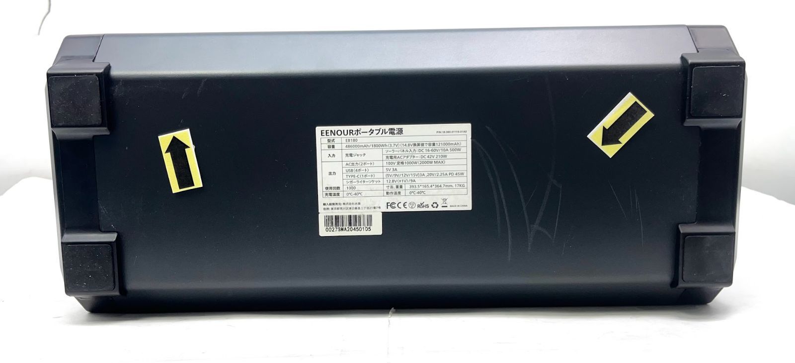 大容量 格安】EENOUR ポータブル電源 EB180［1800Wh/486000mAh］ 防災 