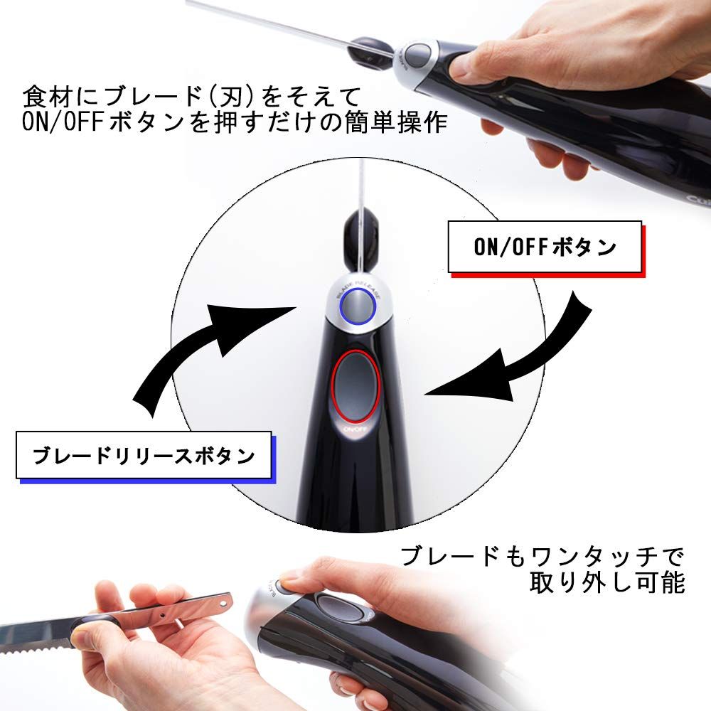 コード付き ブラック