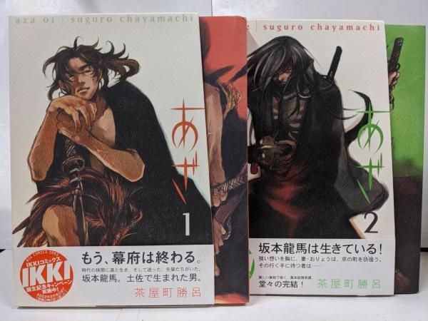 中古DVD】今日からマ王! DVD-BOX FIRST SEASON VOL.1～5+SECOND