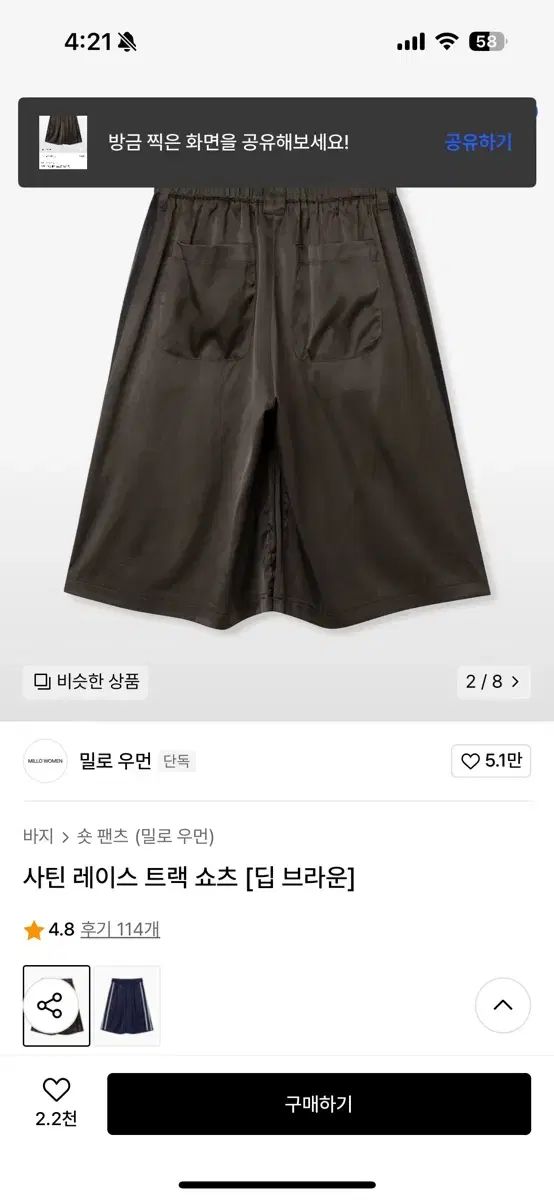 茶色 m