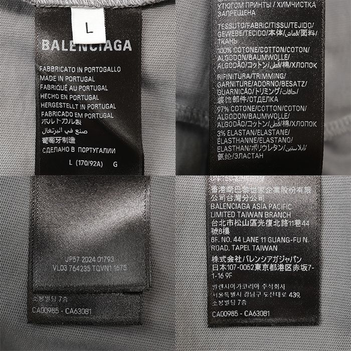 BALENCIAGA バレンシアガ