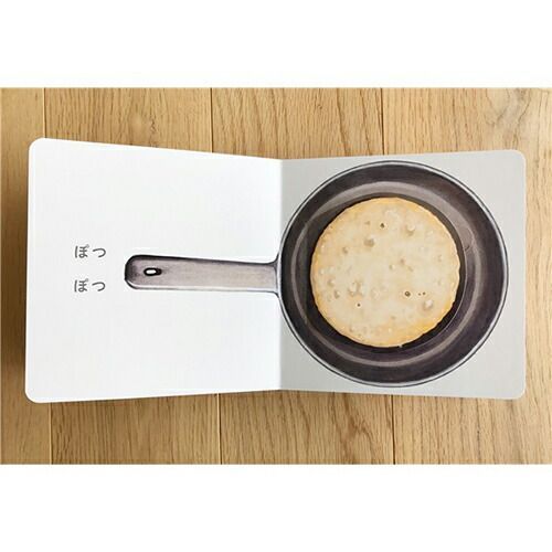 フライパン KE-WC61