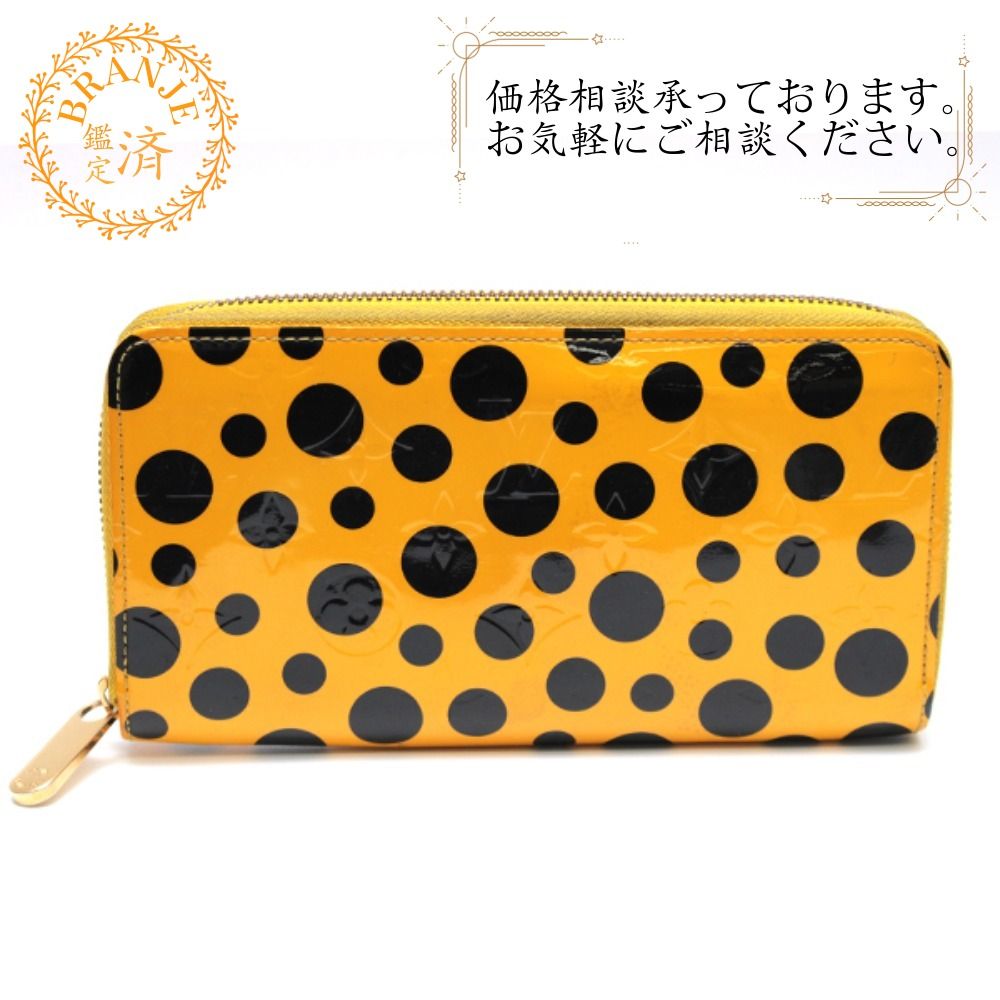 ５％OFF フォロワークーポン LOUIS VUITTON|ルイヴィトン M91571 ドットインフィニティ ジッピー ヴェルニ 長財布 イエロー系 レディース