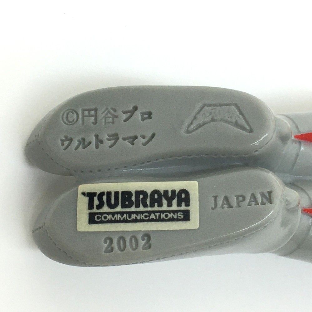 ☆未使用品 円谷コミュニケーション キングギドラ ウルトラマン