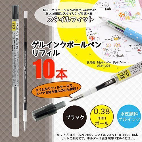 ブラック 10本_単品 三菱鉛筆 ボールペン替芯 スタイルフィット 0.38