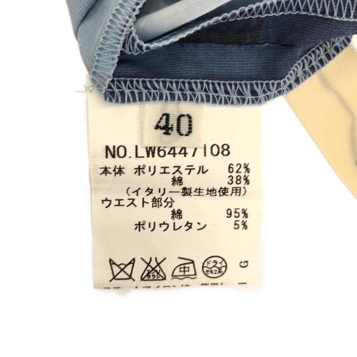 ☆美品☆ MANO MANO マーノ マーノ スカート おしゃれ タイト ひざ丈 