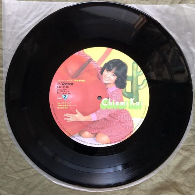 傷なし美盤 良ジャケ 美品 1981年 甲斐智枝美 LPレコード Miniアルバム