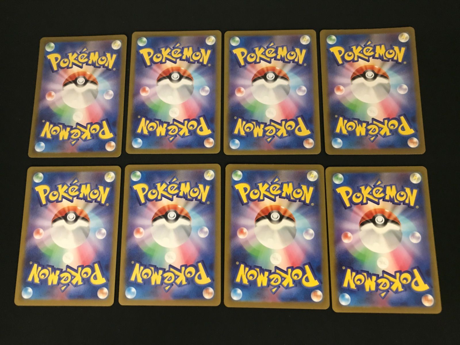 広店】ポケモンカード フシギダネ フシギソウ AR 各8枚セット