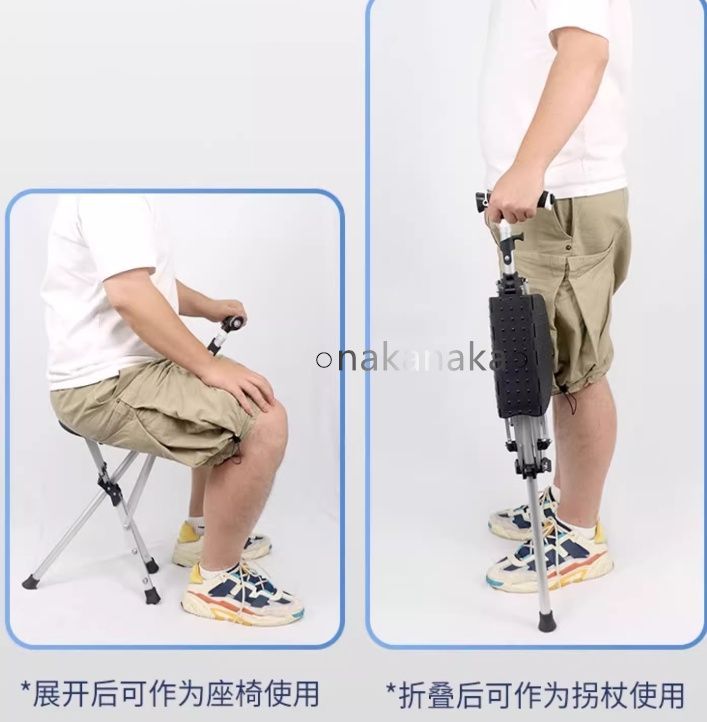 一キー速開自働折り畳みステッキ椅子アルミ合金高齢者滑り止め付きライト三角ステッキスツール