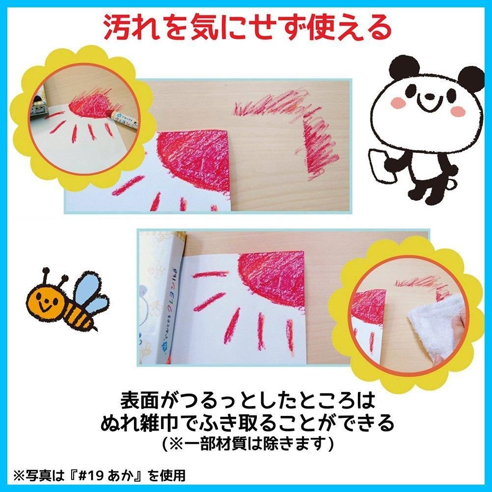 くろ サクラクレパス