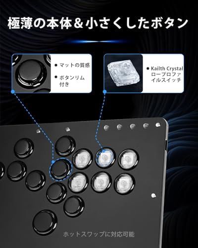 薄型＆小指ボタン 20.6mm